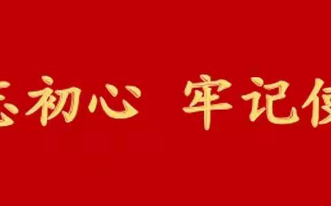 鹿邑农商银行谷阳支行荣获周口市“工人先锋号”