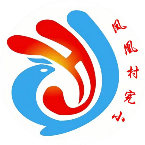 春暖花已开，一起向未来——兴隆乡凤凰村完小家长座谈会
