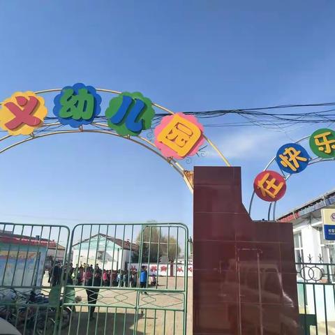 【经典咏流传】忠义乡中心幼儿园经典诵读活动