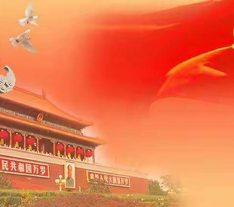 童心向党  茁壮成长——忠义乡中心幼儿园庆祝建党九十八周年