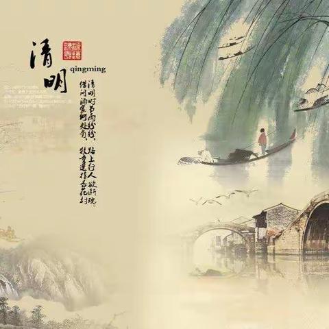 【康保县忠义乡中心幼儿园】致敬生命 ，缅怀英烈  ，文明祭扫
