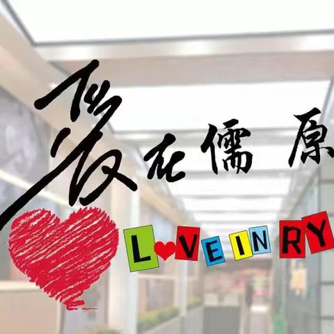 开展卫生清洁，共创美好环境