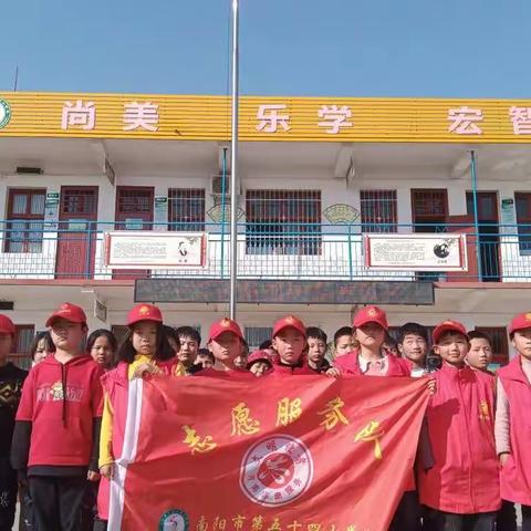 学习雷锋精神，做新时代好少年——靳岗乡董岗小学