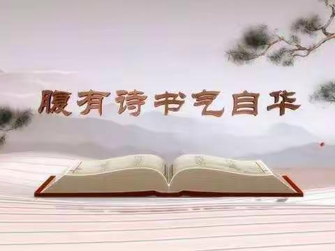 “养成读书习惯 创建书香校园”——车村镇树仁小学阅读活动启动仪式