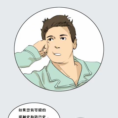 面对疫情人是很脆弱的，会出现凝病症，这只是紧张焦虑产生的心理问题而已。