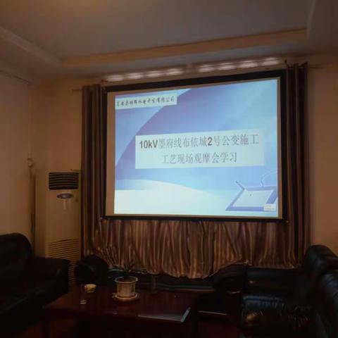 2018年第一批农网升级改造项目工程列会