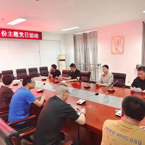 源汇区财政局开展9月份“主题党日”活动