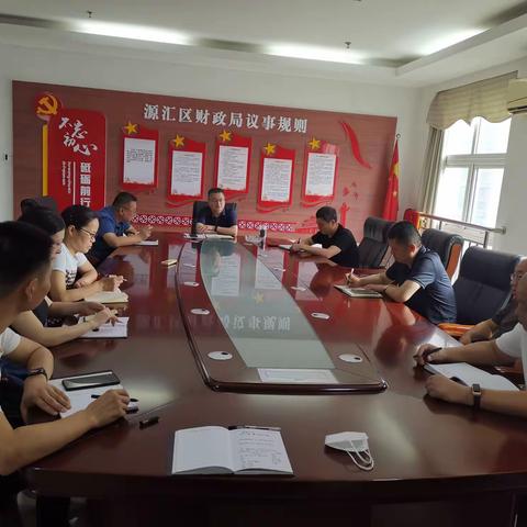 区财政局传达学习区委理论学习暨经济调度、重点工作讲评会议精神 研究部署贯彻落实措施