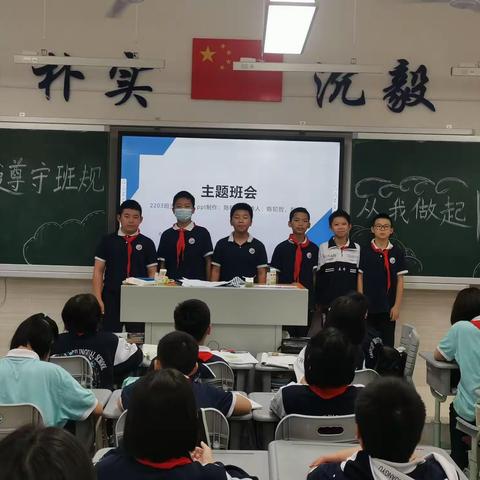 主题班会展风采 每周总结促提升——2203班主题班会