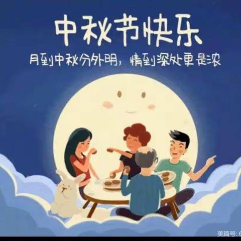 敬安中心幼儿园中四班