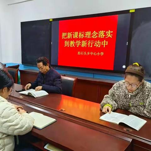 地区可以落后，教书思想不允许落后！📚