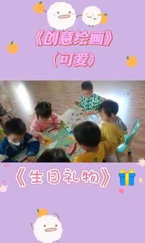 让时光✨✨吹进幼儿园的日常💛—小精灵幼儿园小(1)班