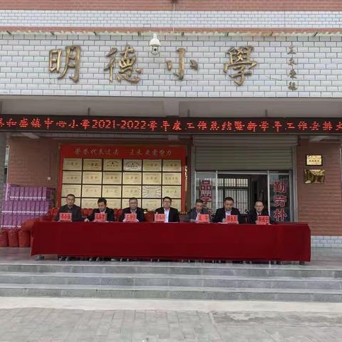 扬帆启新程       奋楫向未来