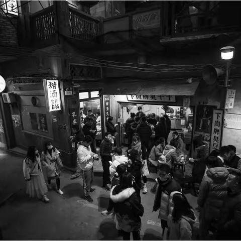 忆往昔峥嵘岁月稠