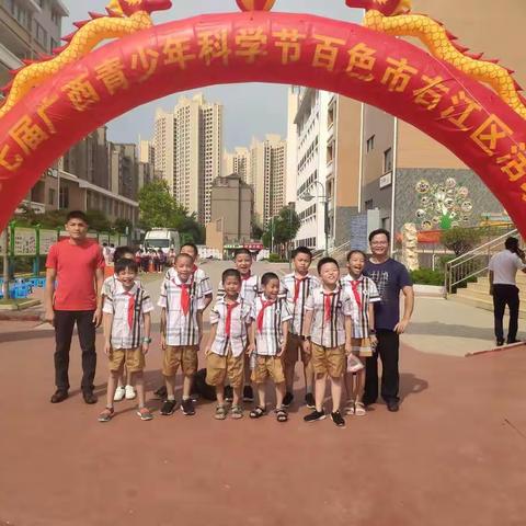 启迪科学智慧，成就科学梦想第七届广西青少年科学节百色市右江区活动国防教育表演