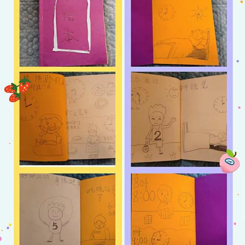 【一（7）班焦钰皓】我的寒假小纪