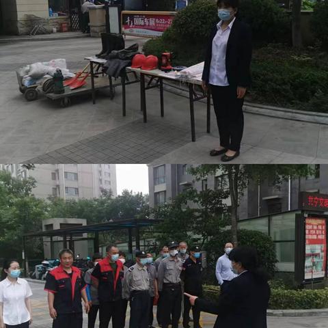 崂山湾物业桃源居项目防汛演练