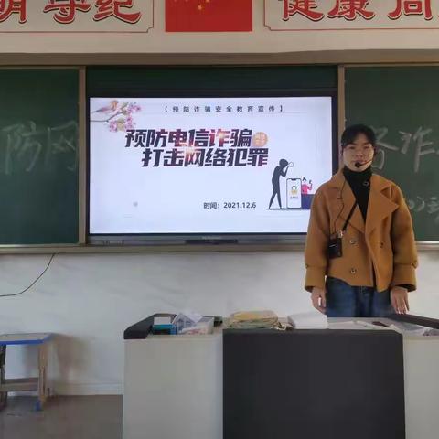 全民反诈“小手拉大手”倡议书