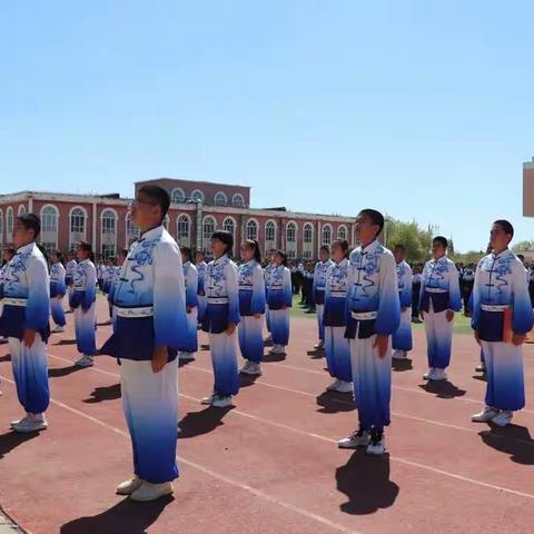 塔城市第六中学开展“武动青春”武术操比赛活动