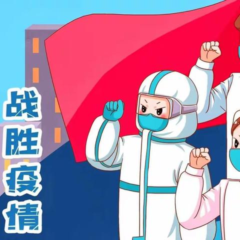 宅家抗疫情 美食暖人心—追风13班线上厨艺展示活动