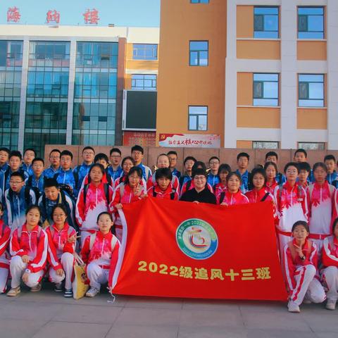 传承红色基因 弘扬延安精神—高新一中8.13班研学活动纪实