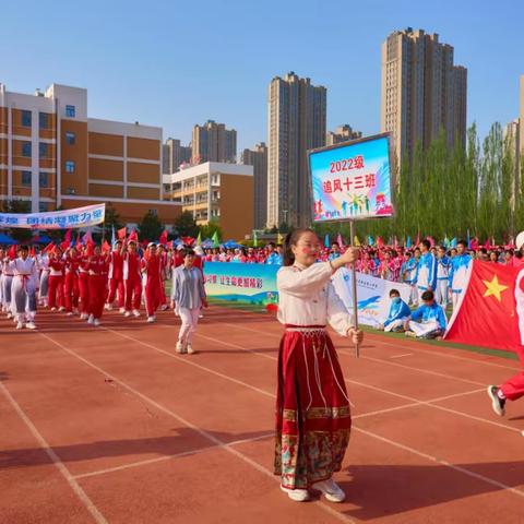 运动燃青春 少年正风华—高新一中八年级13班田径运动会纪实