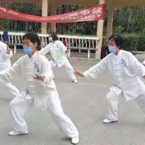 中亚南路管委会片区白石桥社区韵之声团队喜迎国庆送党恩活动圆满成功2021年9月27号太极拳