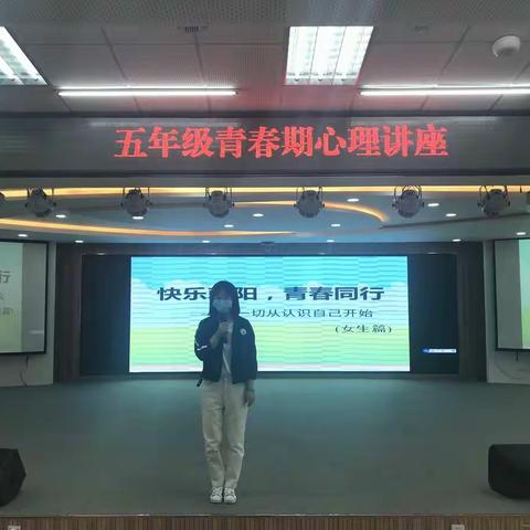 快乐朝阳，青春同行