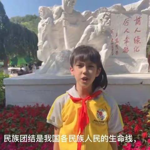 牢记殷殷嘱托，建设美好新疆