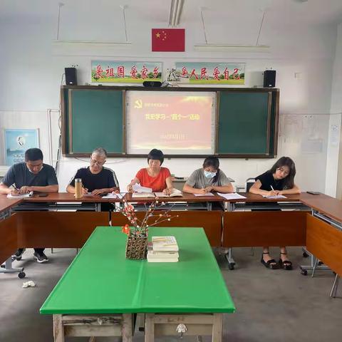 辉县市学院路小学“四个一”活动，党员学习在路上！