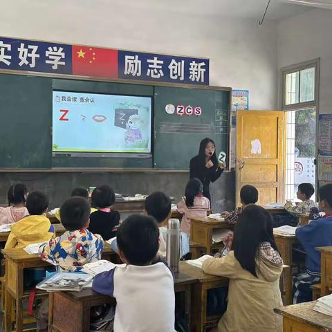2023年中团完全小学学习组第三次校本研修