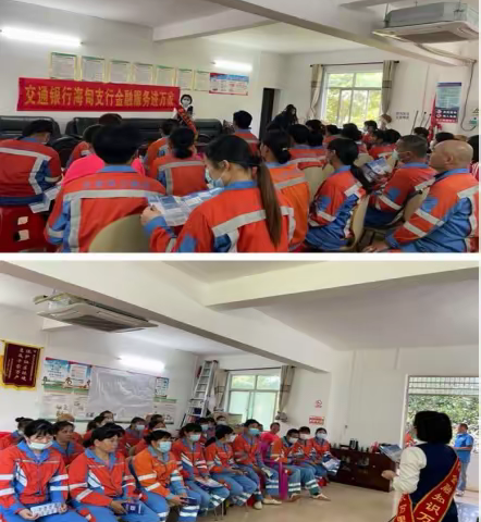 “防电信诈骗、守好钱袋子” —交行海口海甸支行进企业开展反诈知识宣传