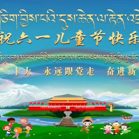 དྲྭ་ཐོག་ཐད་གཏོང་གདན་ཞུའི་ཡི་གེ