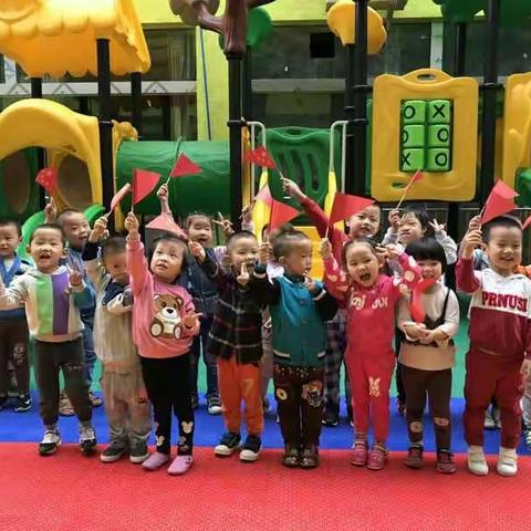 津津幼儿园第一届亲子运动会邀请函