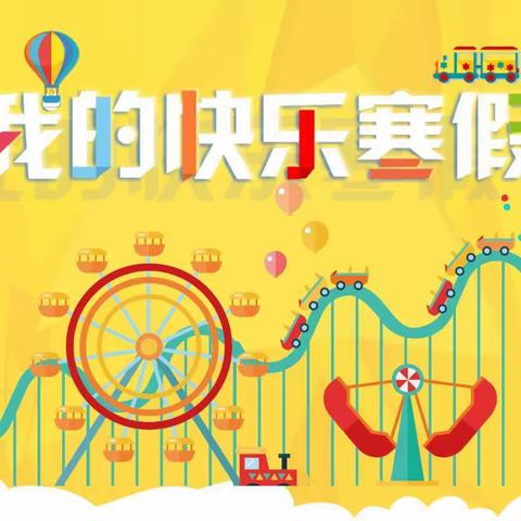 不负寒假不负己——沙岭子实验小学四年级寒假“六个一”作业成果展示