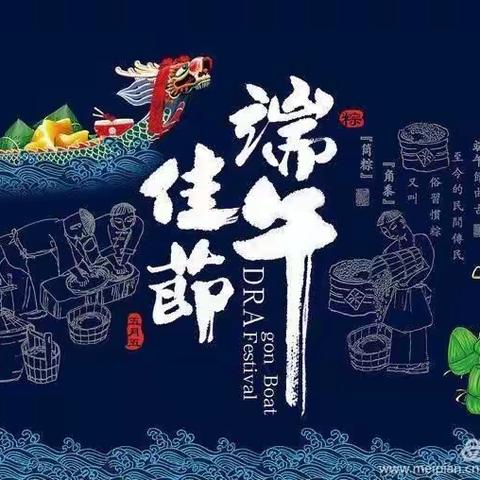 “艾草青青，端午浓情”——花溪区吉林幼儿园端午节活动