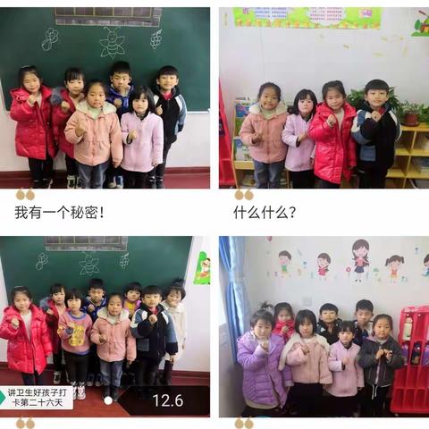 幼儿园里的欢乐时光