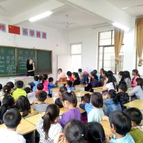 丰江小学家长会——预防溺水，宣传扶贫