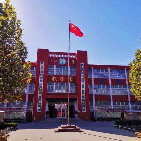 学习雷锋精神，做新一代接班人