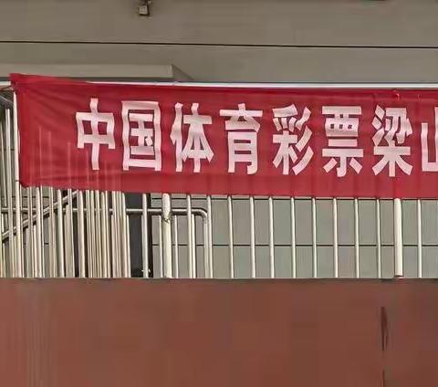 天道酬勤－黑虎庙中心小学勇夺梁山县2020年“县长杯”中小学足球比赛（小学女子）第五名