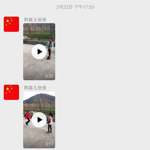 湖阳镇马洼小学四年级"停课不停学，线上大收获”快乐学习中