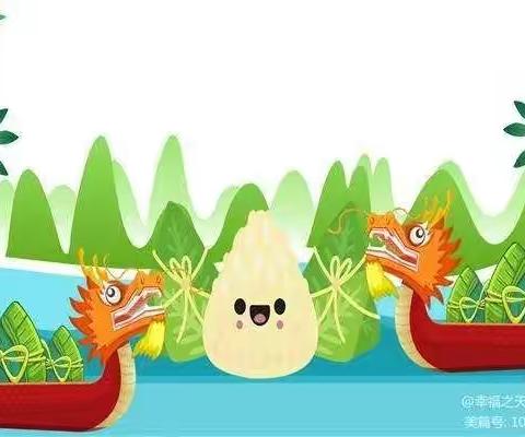 端午“粽”动员！🚣睿童幼儿园端午节活动🐲