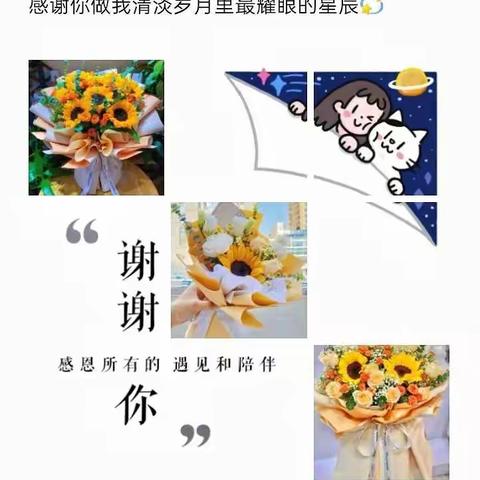 《感恩遇见，感恩有你》———麒麟区睿童幼儿园“感恩节”活动