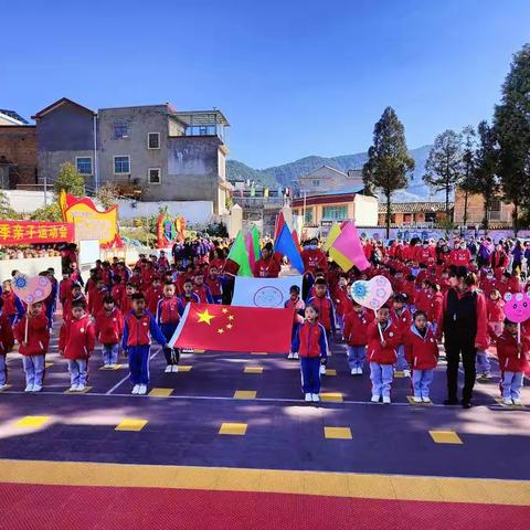 曲靖市麒麟区睿童幼儿园2021年“展篮球风采•强健康体魄”大型亲子运动会