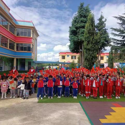 “欢度国庆，童心飞扬”麒麟区睿童幼儿园国庆节活动