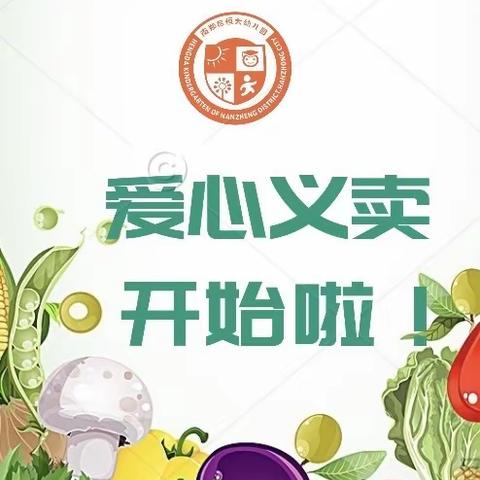 南郑区恒大幼儿园的美篇