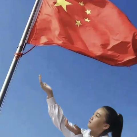 国庆节快乐！