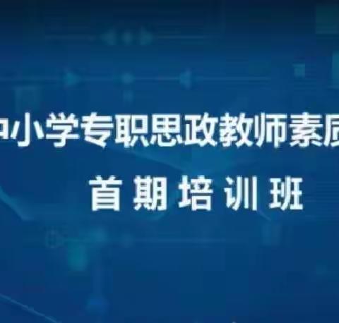 专家引领促提升，培训学习共成长