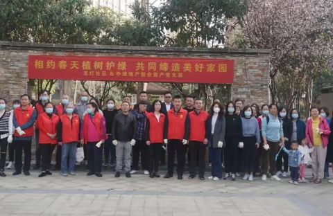 晴川街龙灯社区“相约春天植树护绿，共同缔造美好家园”植树节活动