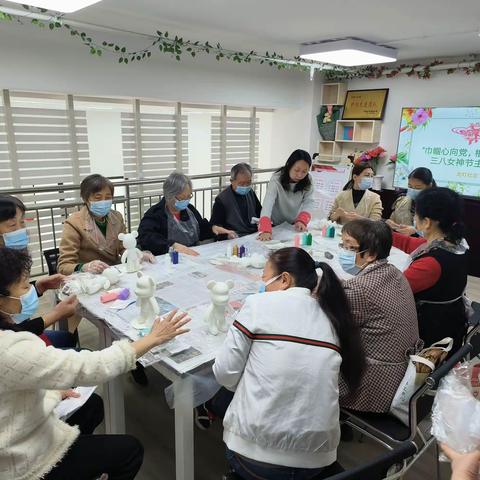 晴川街道“巾帼心向党，相约春天里”三八女神节活动